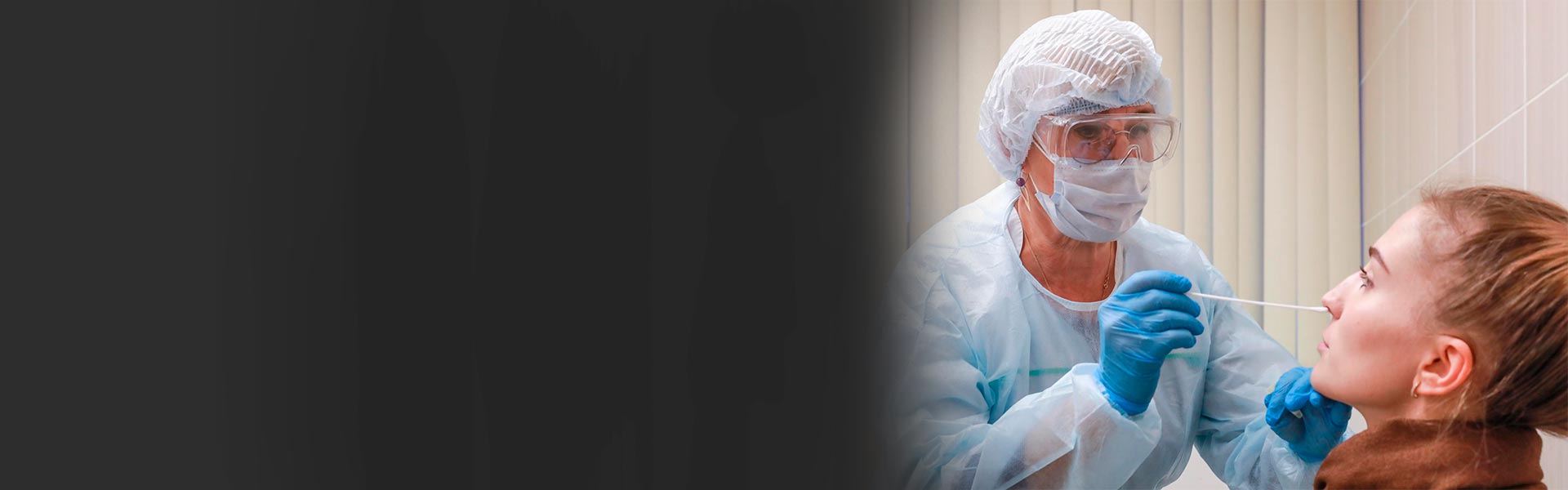 Бесконтактно